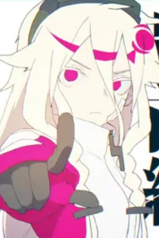 セツナドライブ