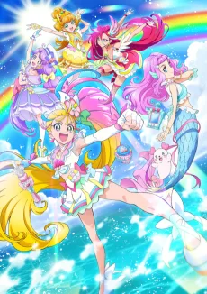 トロピカル~ジュ！プリキュア