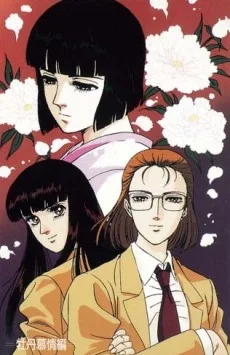 やじきた学園道中記