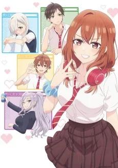 友達の妹が俺にだけウザい