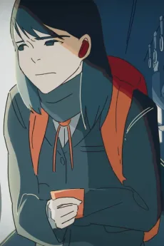 僕は僕を好きになる