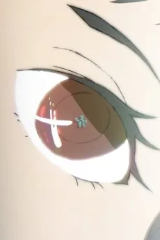 あの夢をなぞって