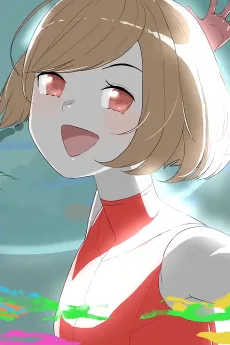 きみとぼくのレゾナンス