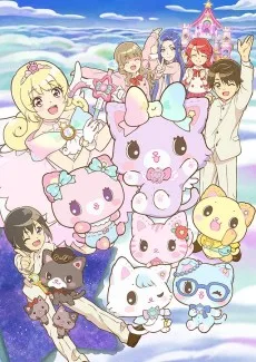 ミュークルドリーミー みっくす!