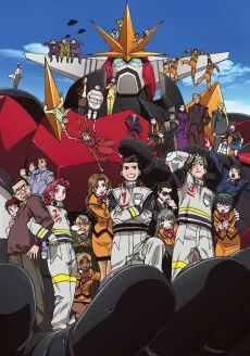 地球防衛企業ダイ・ガード