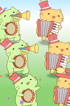 みっちりねこマーチDeluxe!