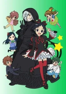 黒魔女さんが通る!!