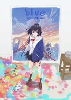 BLUE - l i n e・s t e p・b r u s h -