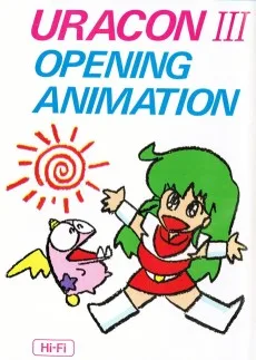 URACONⅢオープニングアニメーション