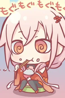 ギルクラ4コマ劇場 ぎる亭くら雲