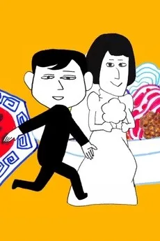 かわわわわわだ