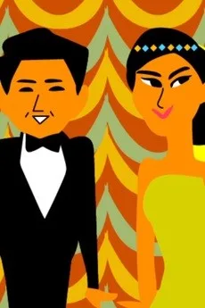 ナガハマラジャ