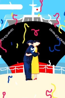 あうたびに、あたらしい