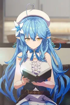 これは、わたしの物語。