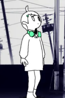 おしまいの未来より