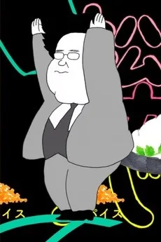 松田家カレーバトル