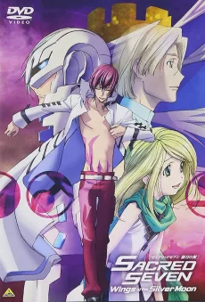 劇場版 セイクリッドセブン – 銀月の翼 – ピクチャードラマ