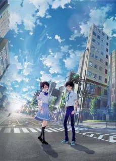 僕が愛したすべての君へ