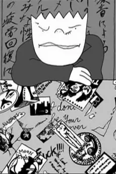 ロックンロール銭湯