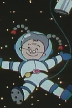 コンピューターおばあちゃん