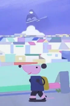 小さきものたち