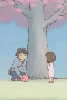 絆 - In eternal remembrance of March 11, 2011