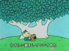 小犬のプルー