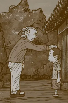 霊柩魚のララバイ