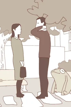 夢かもしれない話