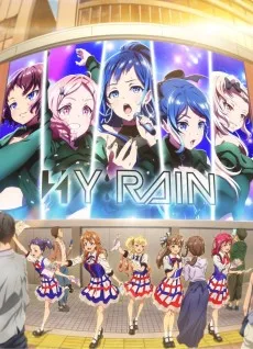 シャインポスト