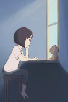 思い出は奇麗で