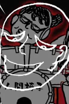 ねぷたのもんどりこ