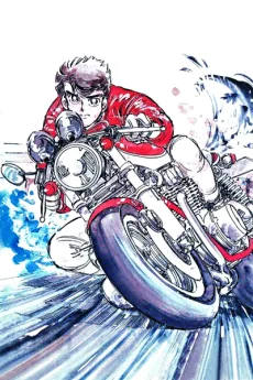 あいつとララバイ 水曜日のシンデレラ