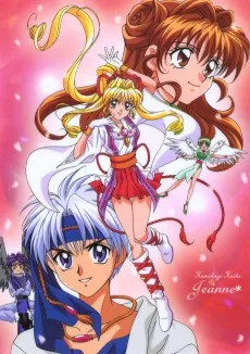 神風怪盗ジャンヌ