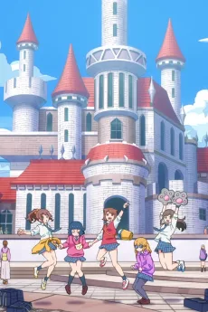 イントロダクション