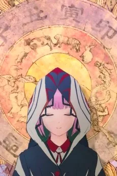 それを世界と言うんだね