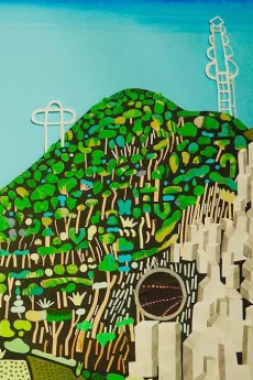 あびばのんのん