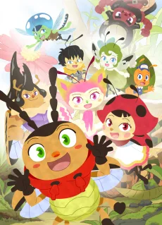 インセクトランド