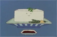 わたしは「とうふ」です