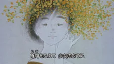 あなたが見える