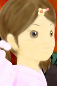 もういいかい