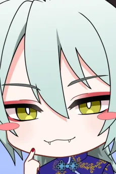 【腐男子召喚〜異世界で神獣にハメられました〜】ミニアニメ 2nd 