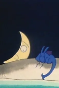 サラマンドラ