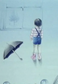 雨が空から降れば