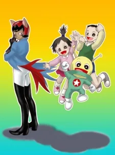 地球SOSそれいけコロリン