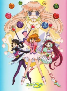 コレクター・ユイ 2