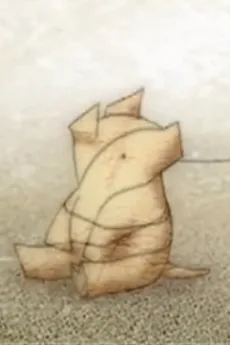 PigMovie"ブタオドル"