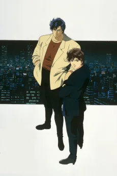 シティーハンタースペシャル グッド・バイ・マイ・スイート・ハート