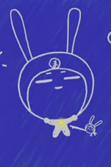 リセット