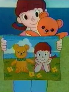 そばにいてよテディベア